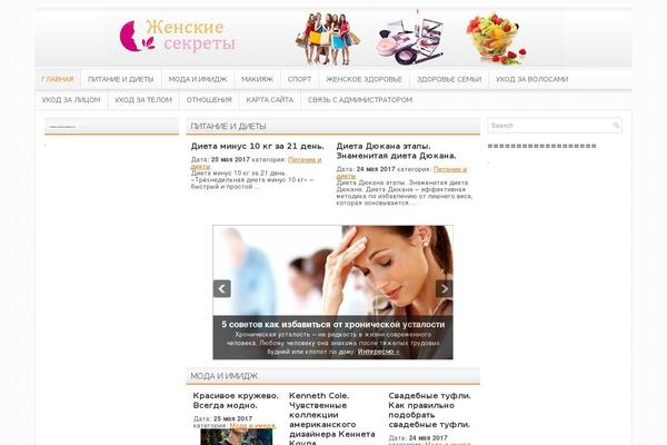 Relaunch theme site design template sample