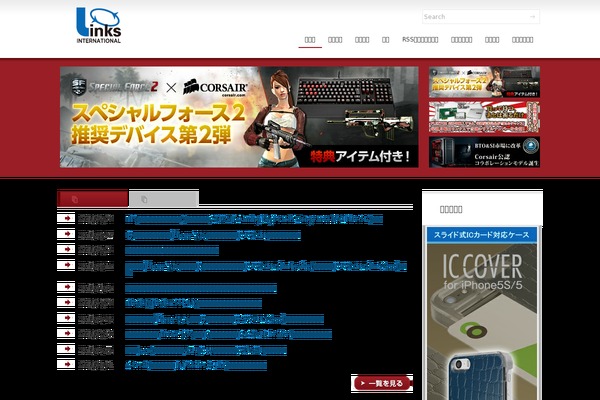 Lightning_child theme site design template sample