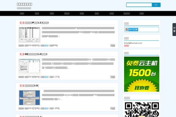 linlik.com site used Hicms