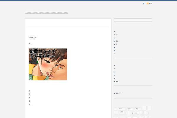 Refine Pro theme site design template sample