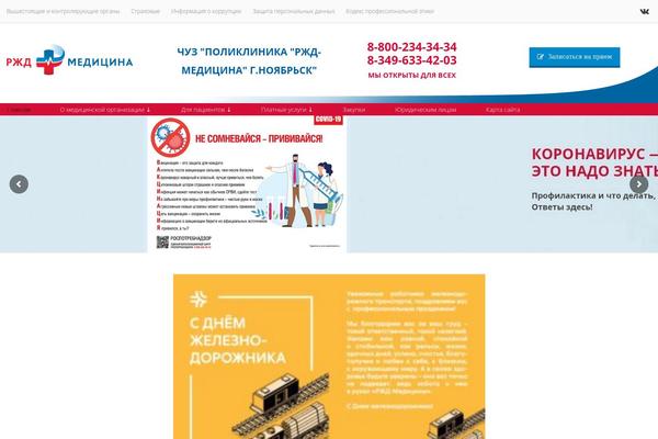 Site using Wp-visitors-widget plugin