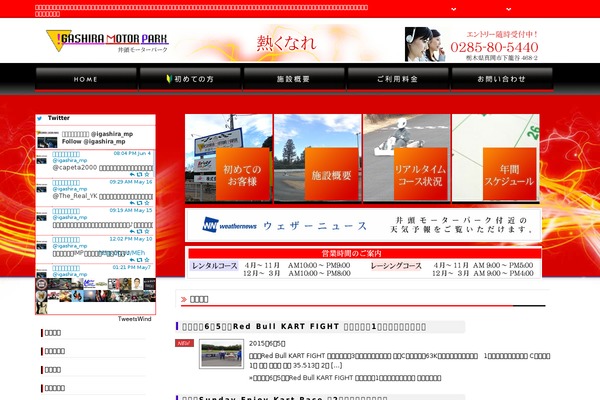 Site using Dzs-imageeffects plugin