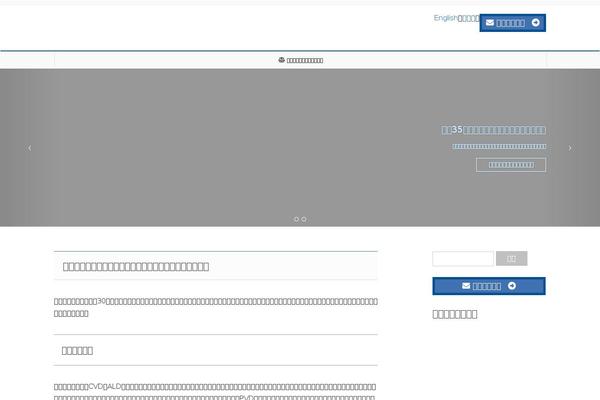 Site using VK All in One Expansion Unit plugin