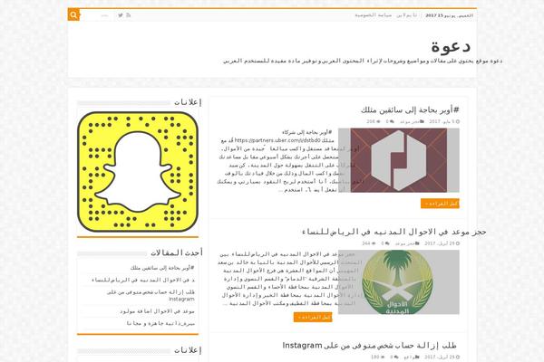 Sahifa theme site design template sample