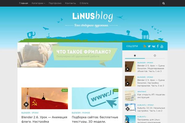 Site using Boxers and Swipers plugin