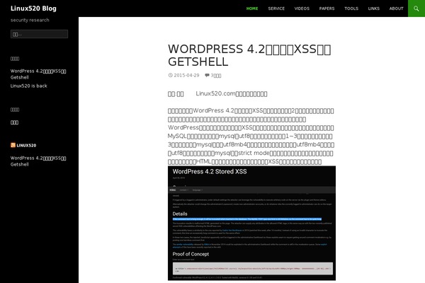 Twenty Fourteen theme site design template sample