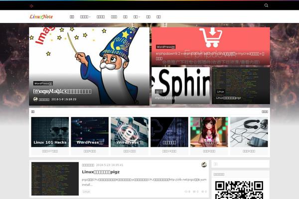 Site using Newsplus-shortcodes plugin