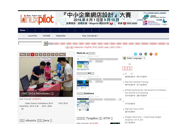Site using Responsive flipbook wordpress plugin free download plugin