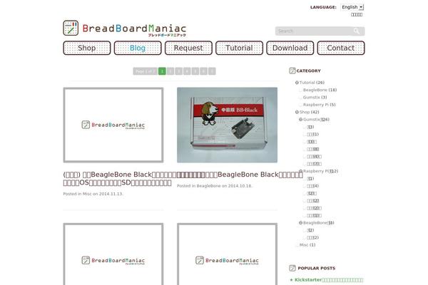 Site using Collapsing Categories List plugin