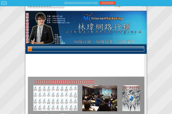 linweimarketing.com site used Magazine-point