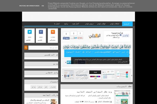 LioMagazine theme site design template sample