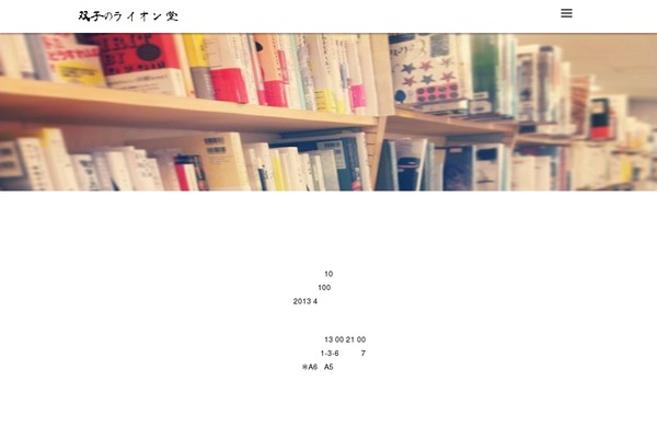 Site using Post List Generator plugin