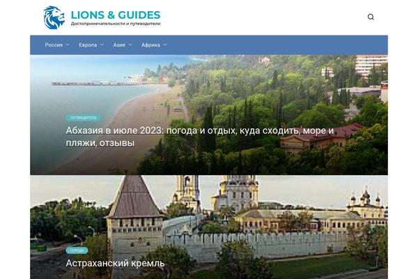 Site using Lightbox-photoswipe plugin