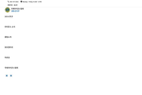 Site using Rocket-font plugin