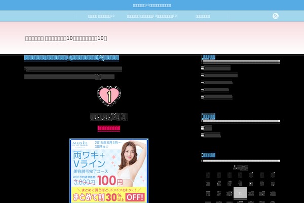 Chill_tcd016 theme site design template sample