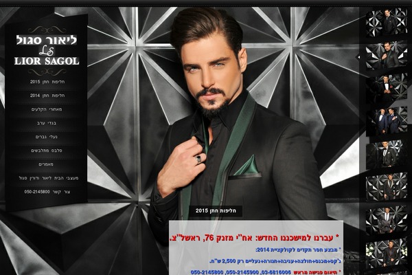 Slash theme site design template sample