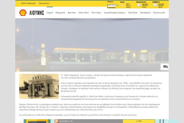 Site using WP Flipclock plugin