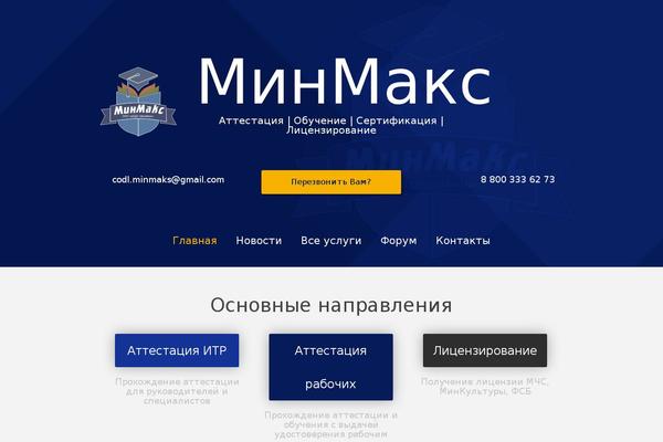 Site using Wt_geotargeting_pro plugin