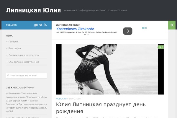 Site using FV WordPress Flowplayer plugin