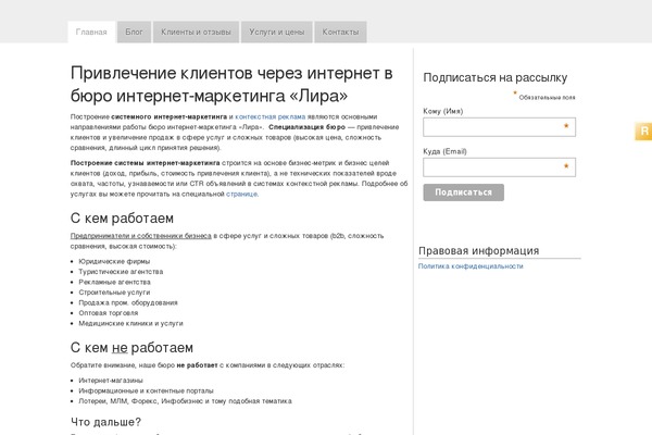 Integrio theme site design template sample