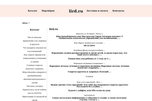 Diary theme site design template sample