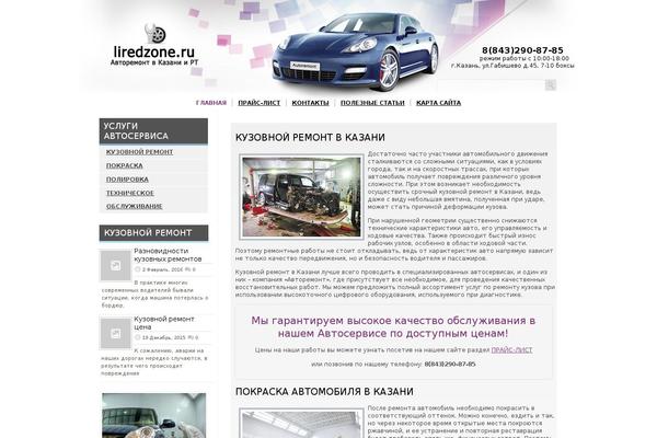 Site using Posts_styles plugin