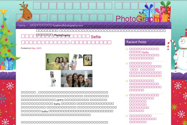 ChristmasPress theme site design template sample