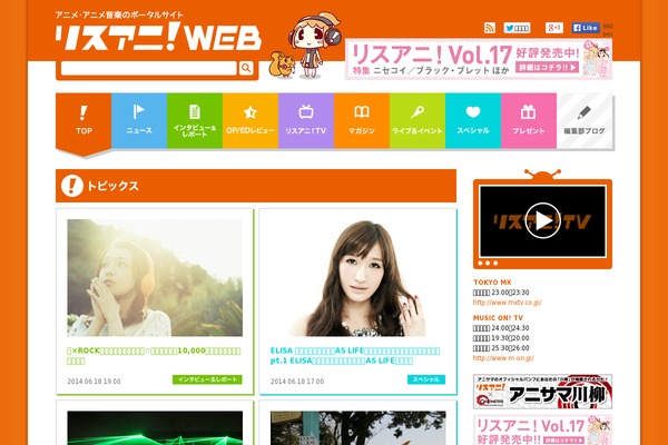Site using oEmbed Instagram plugin