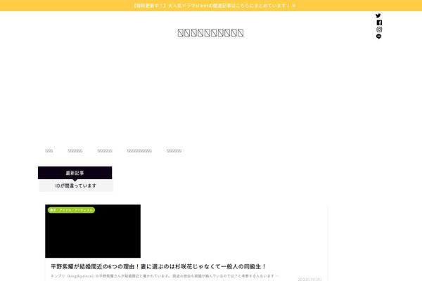 Site using Rich-table-of-content plugin