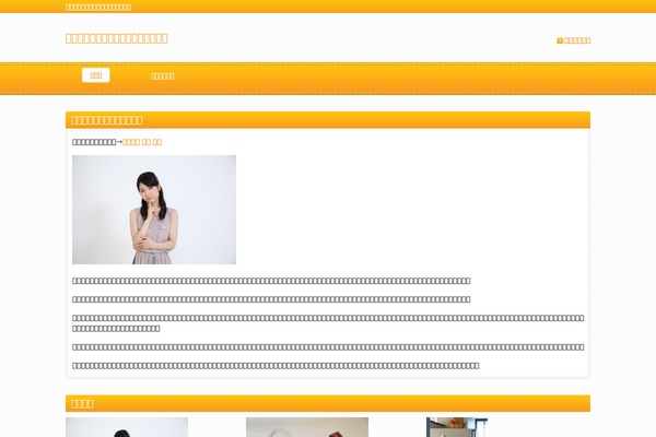 liseliulkuculer.com site used Cloudtpl_931