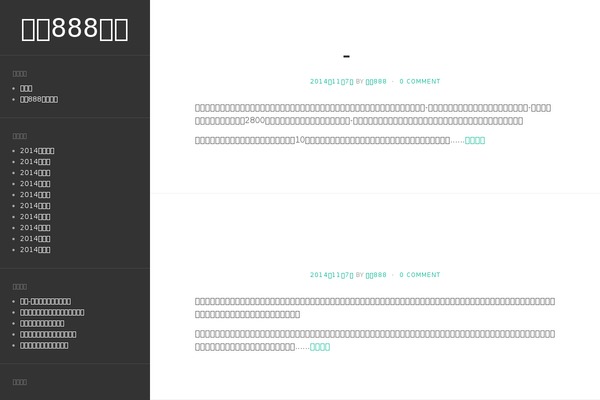 Flat theme site design template sample