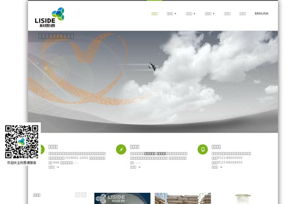 Freshlook theme site design template sample
