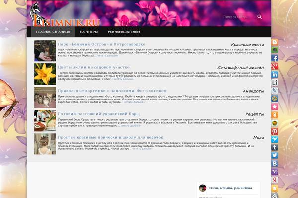 Site using TW Recent Posts Widget plugin
