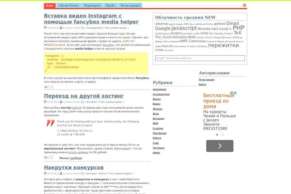 lisin.ru site used Myapril-reloaded