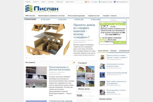 lispan.com site used Dailythemejunkie