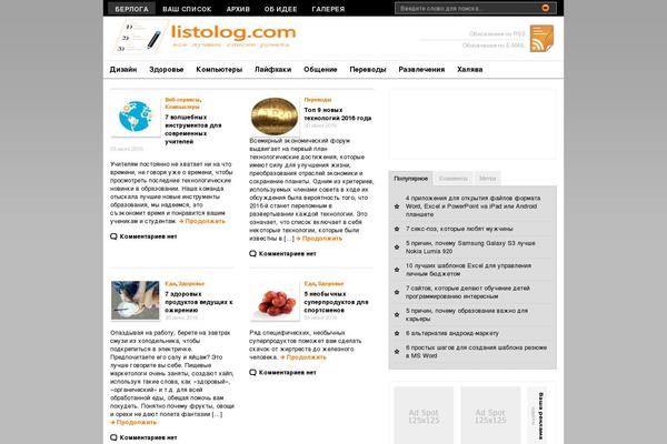 Premiumnews theme site design template sample