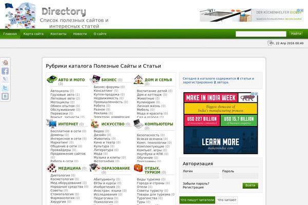 Site using Category and Page Icons plugin