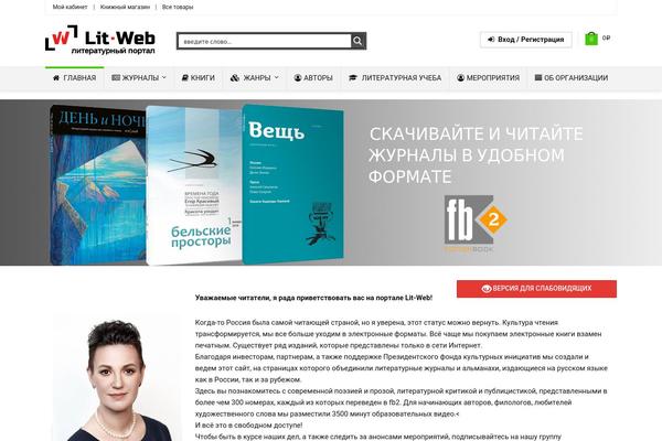 Site using Waspthemes-yellow-pencil plugin