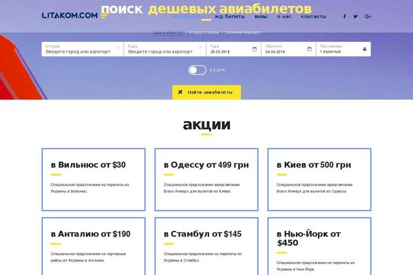 Site using AddToAny Share Buttons plugin