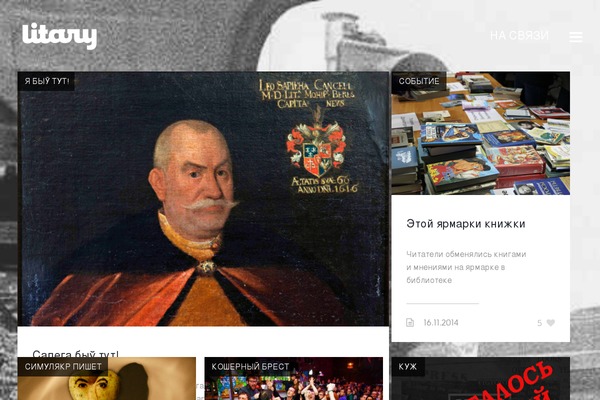 Skilt theme site design template sample