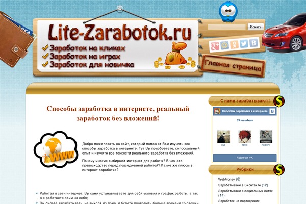 Root_child theme site design template sample