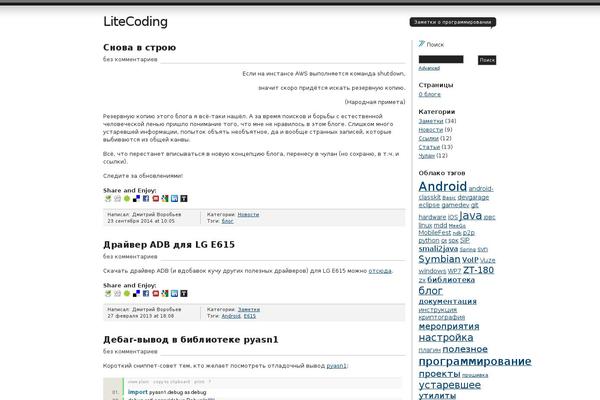 Site using WP Flow Plus plugin