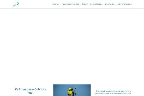 Site using Foo Gallery plugin