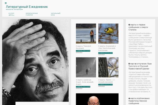 Site using Td-woo plugin