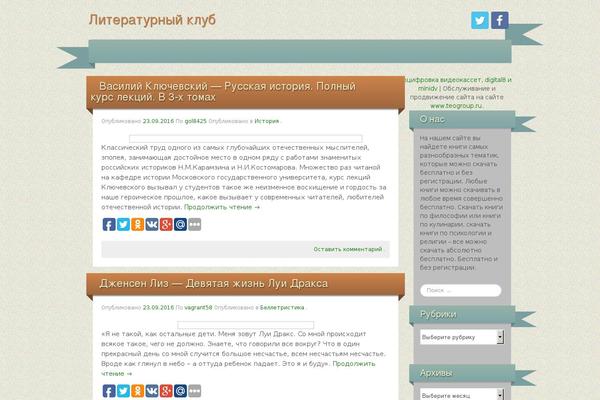 Site using SAPE Links plugin