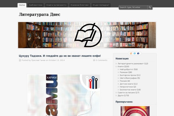 zBench theme site design template sample