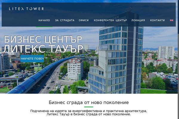 litextower.com site used Litextower