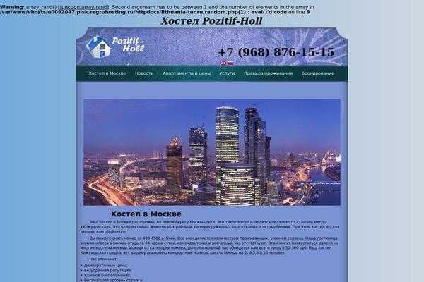 Site using FancyBox for WordPress plugin