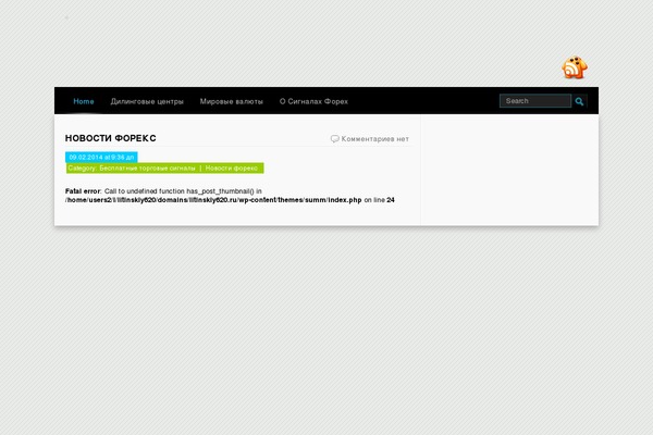 litinskiy620.ru site used Summ