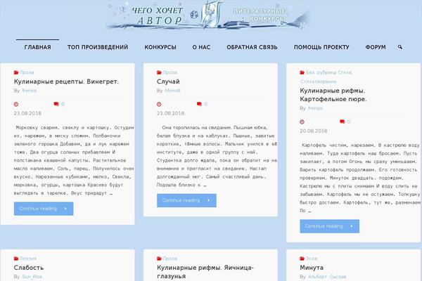 Site using WCP Contact Form plugin